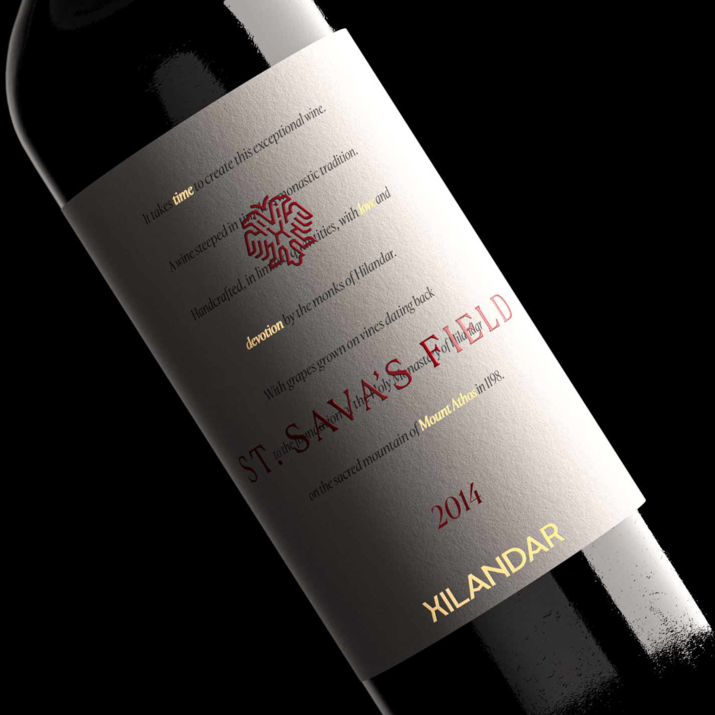 St. Savas Field 2015